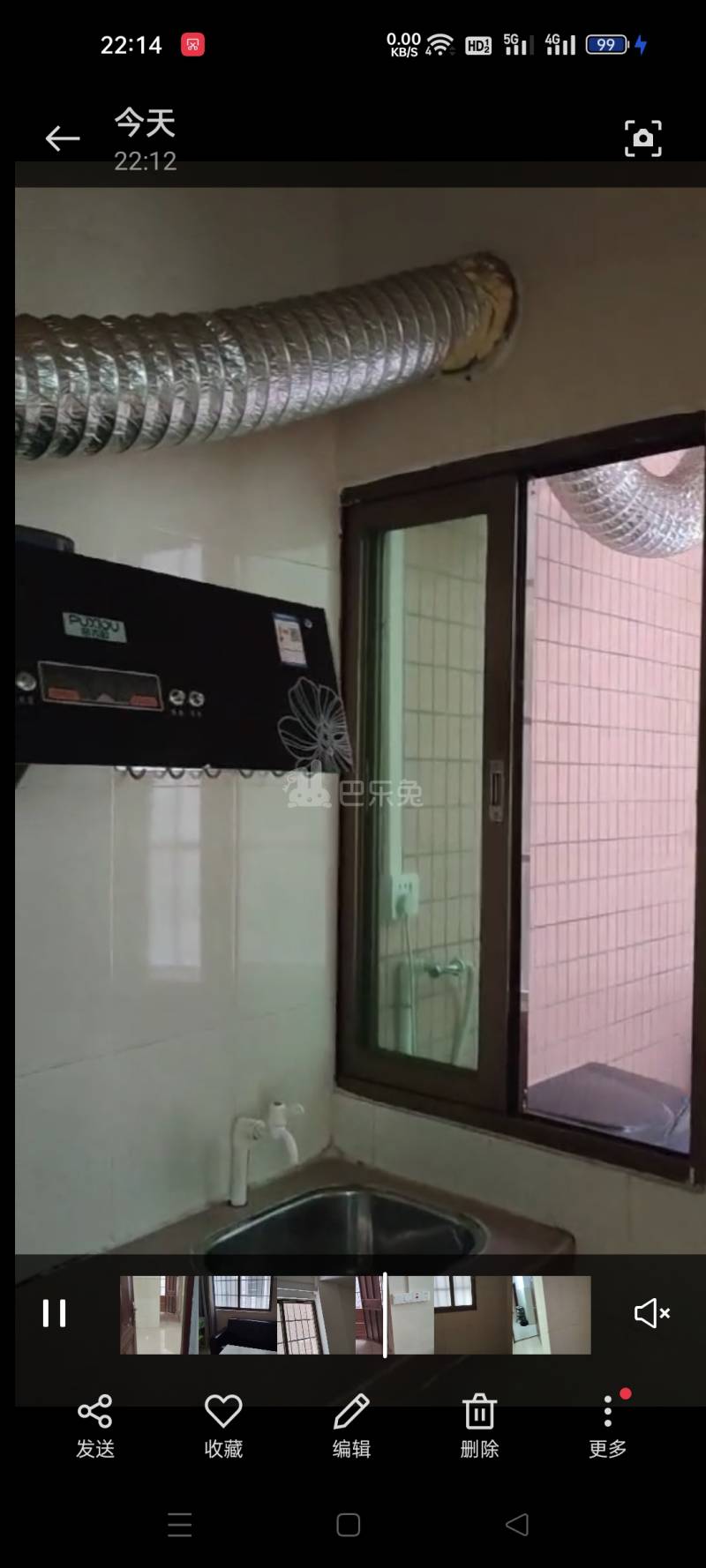 菊树村10906155周边环境图3