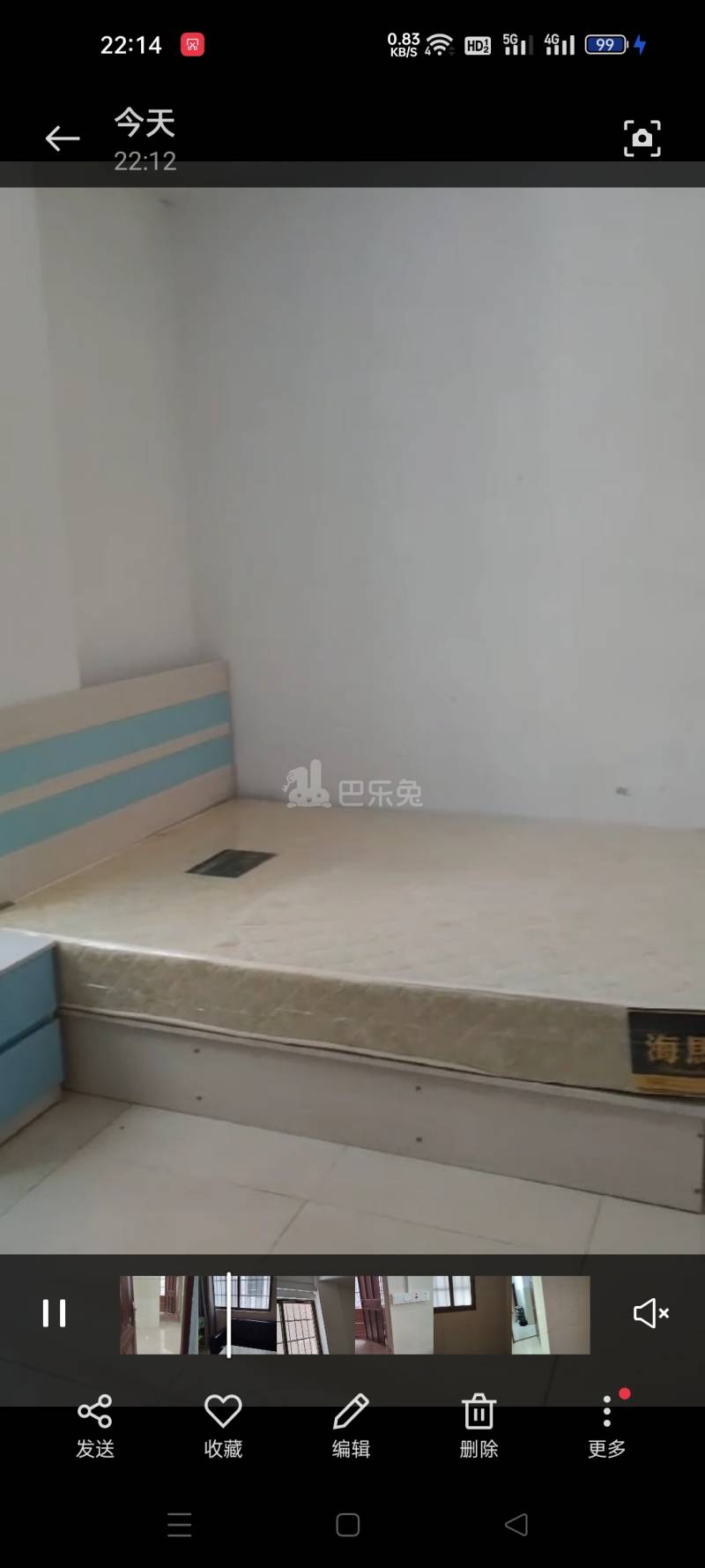 菊树村10906155周边环境图1