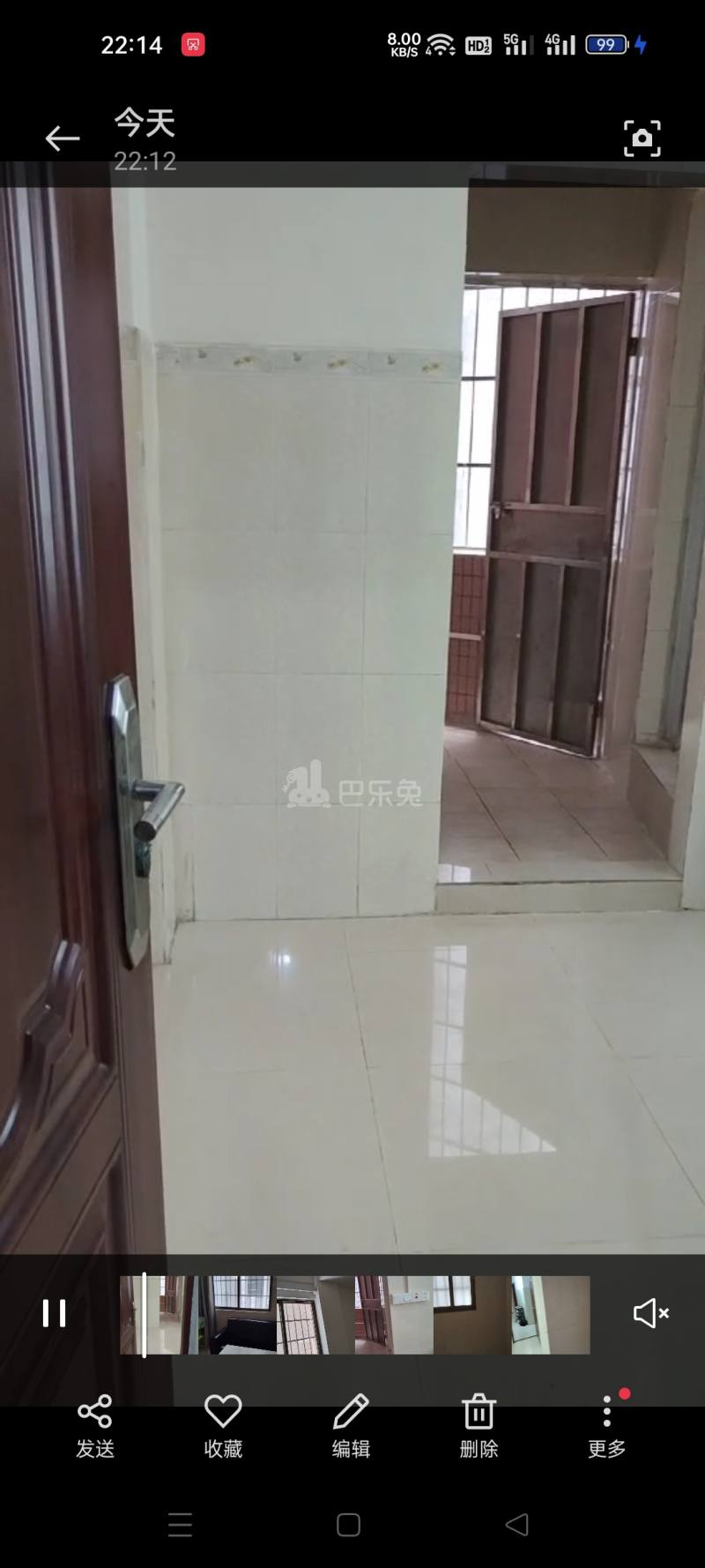 菊树村10906155周边环境图0