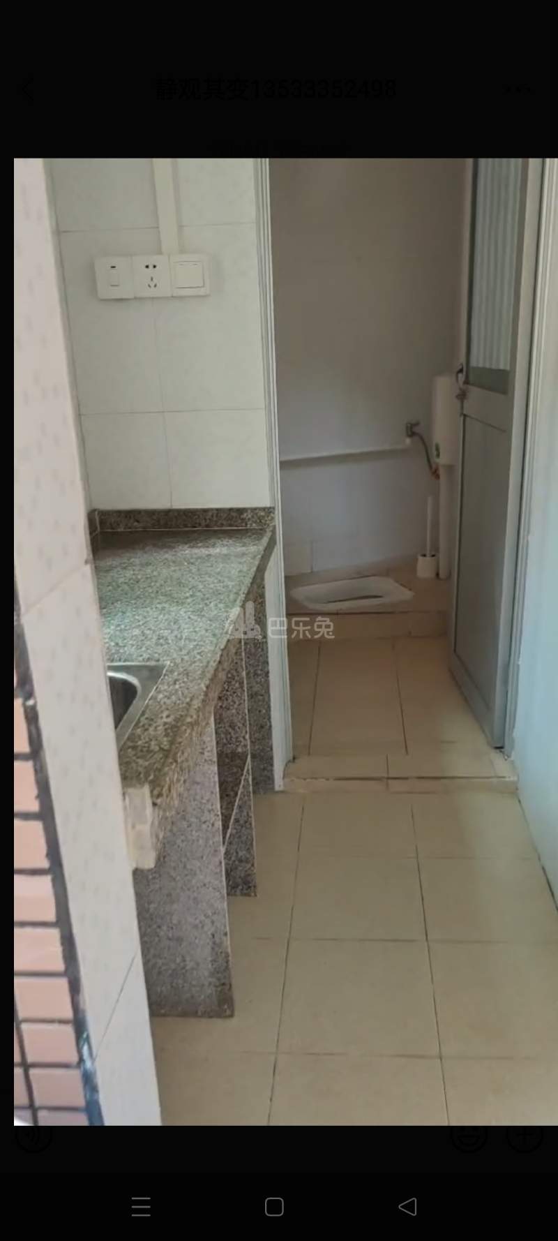 菊树村10906207周边环境图2