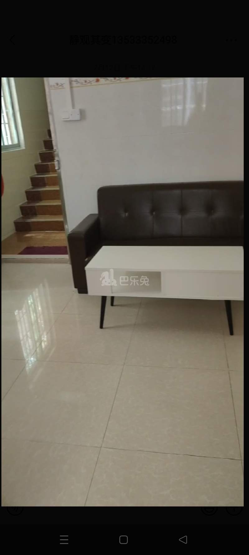 菊树村10906208周边环境图0