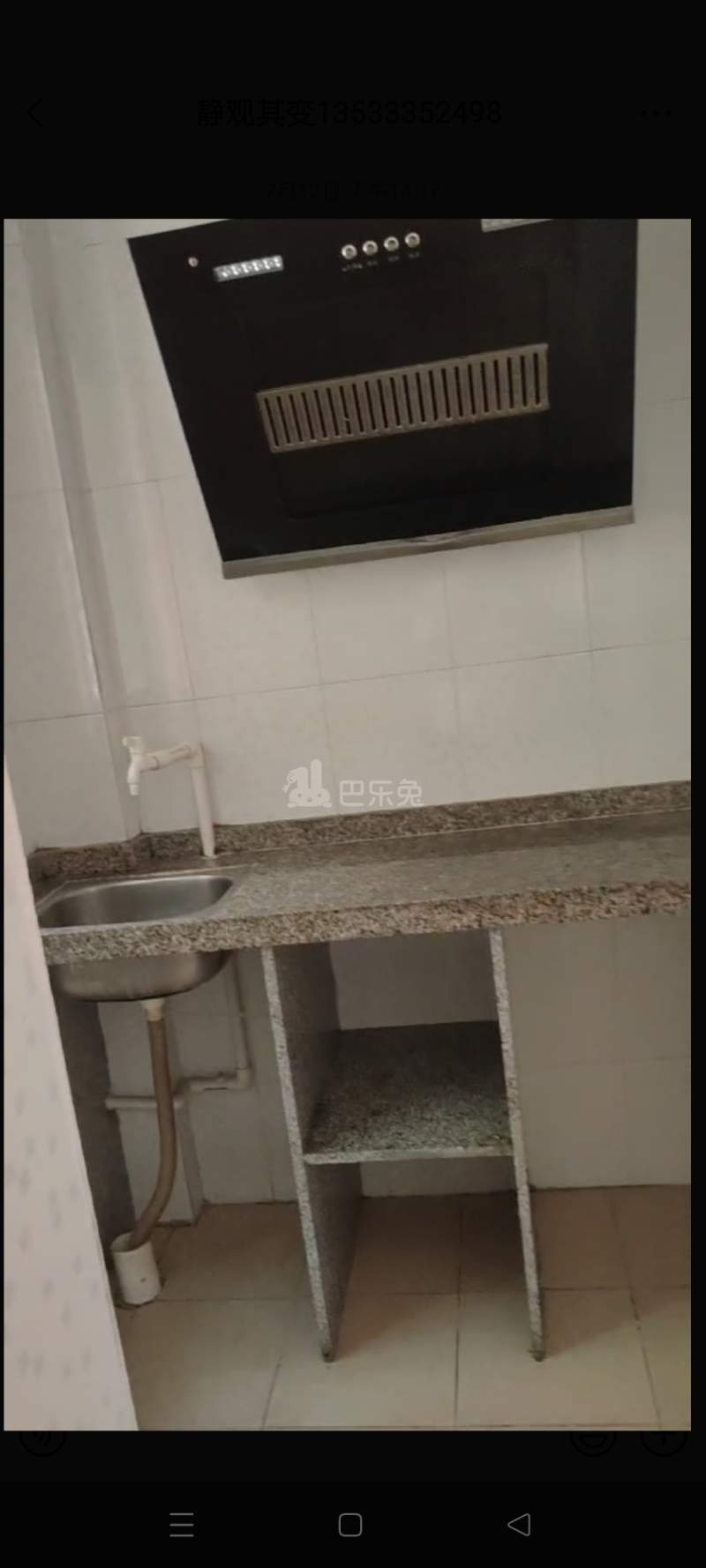 菊树村10906208周边环境图2