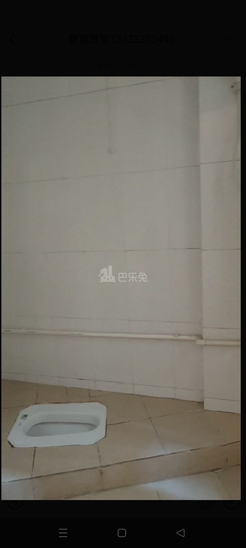 菊树村10906208周边环境图1