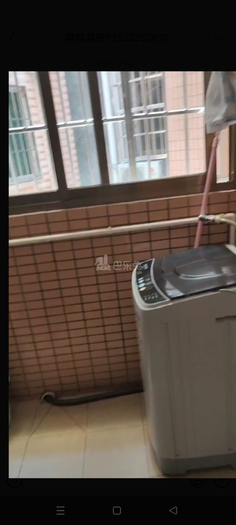 菊树村10906208周边环境图3