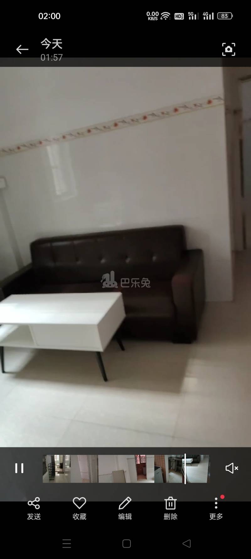 菊树村10906210周边环境图0