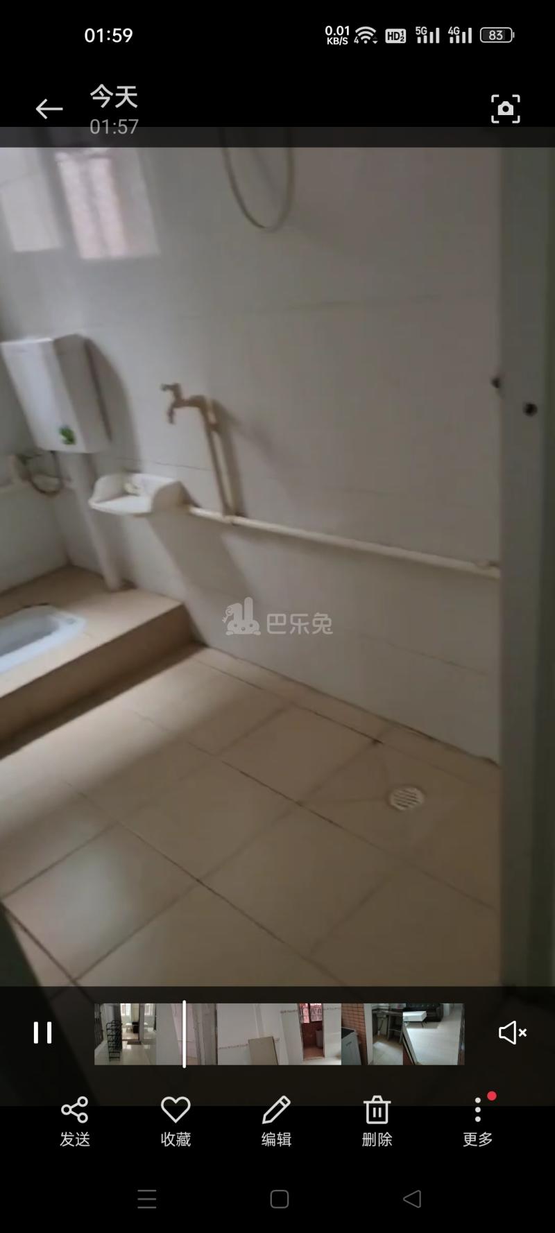 菊树村10906210周边环境图1