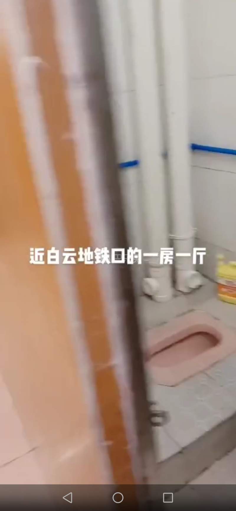 萧岗村(白云区新市萧岗北门东街33号)10932334周边环境图0