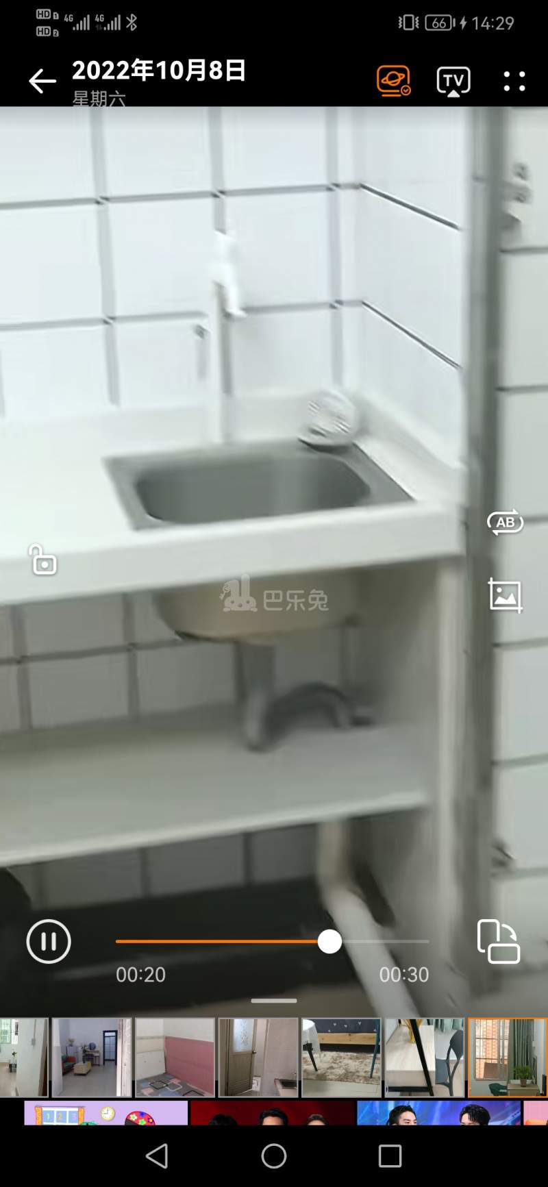 萧岗村(白云区新市萧岗北门东街33号)10933239周边环境图0