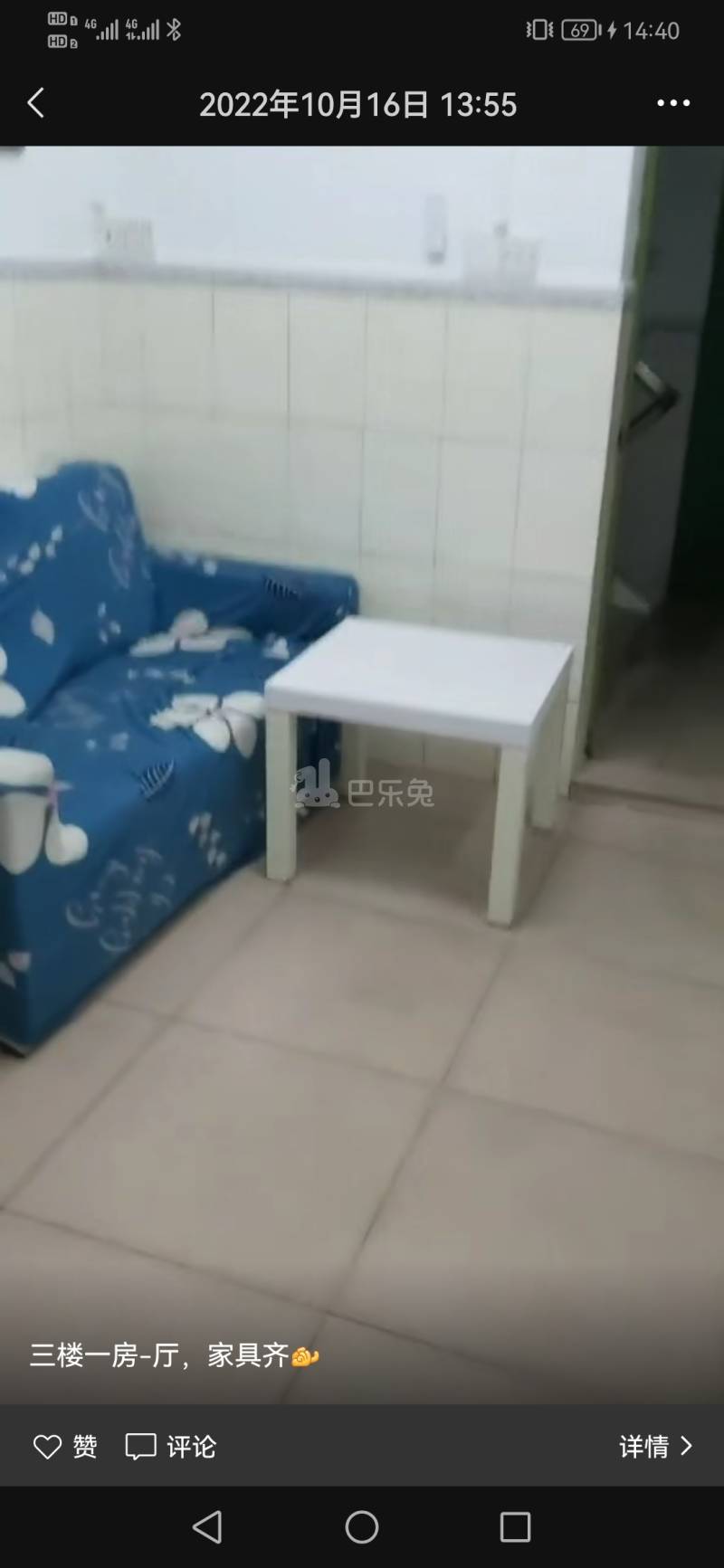 萧岗村(白云区新市萧岗北门东街33号)10933270周边环境图0