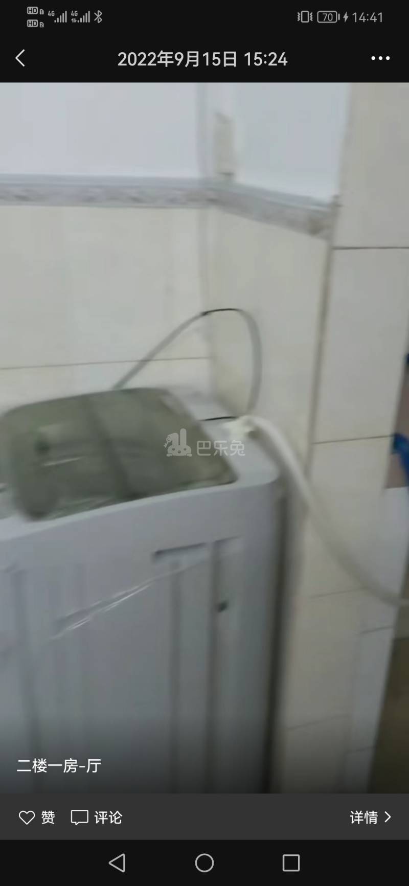 萧岗村(白云区新市萧岗北门东街33号)10933270周边环境图1