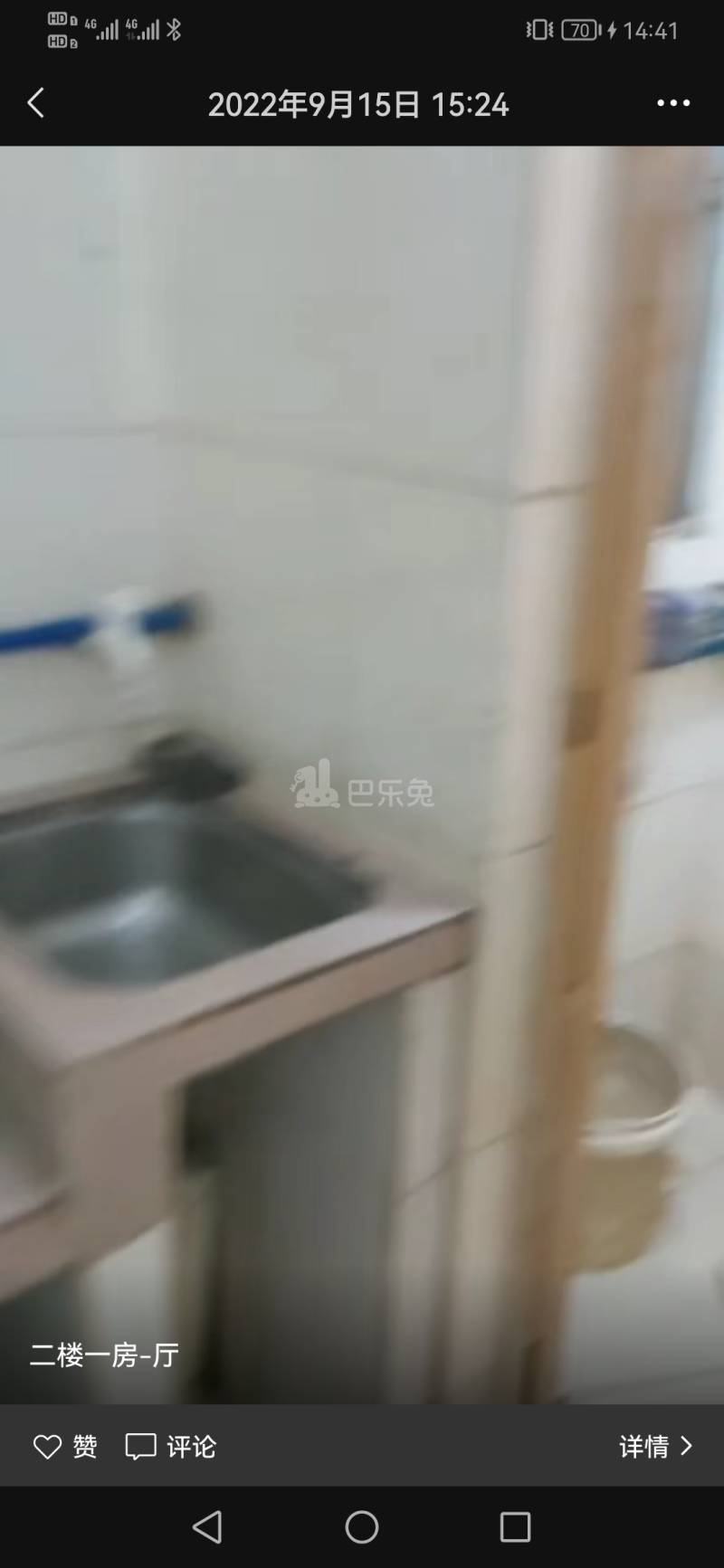 萧岗村(白云区新市萧岗北门东街33号)10933270周边环境图2