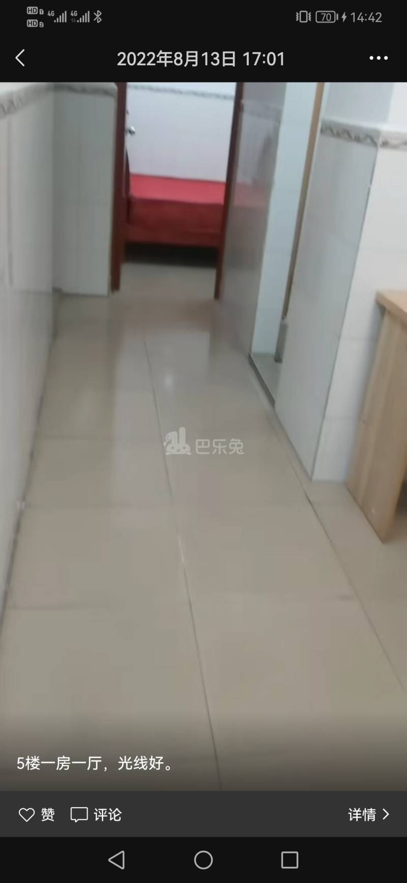 萧岗村(白云区新市萧岗北门东街33号)10933330周边环境图0