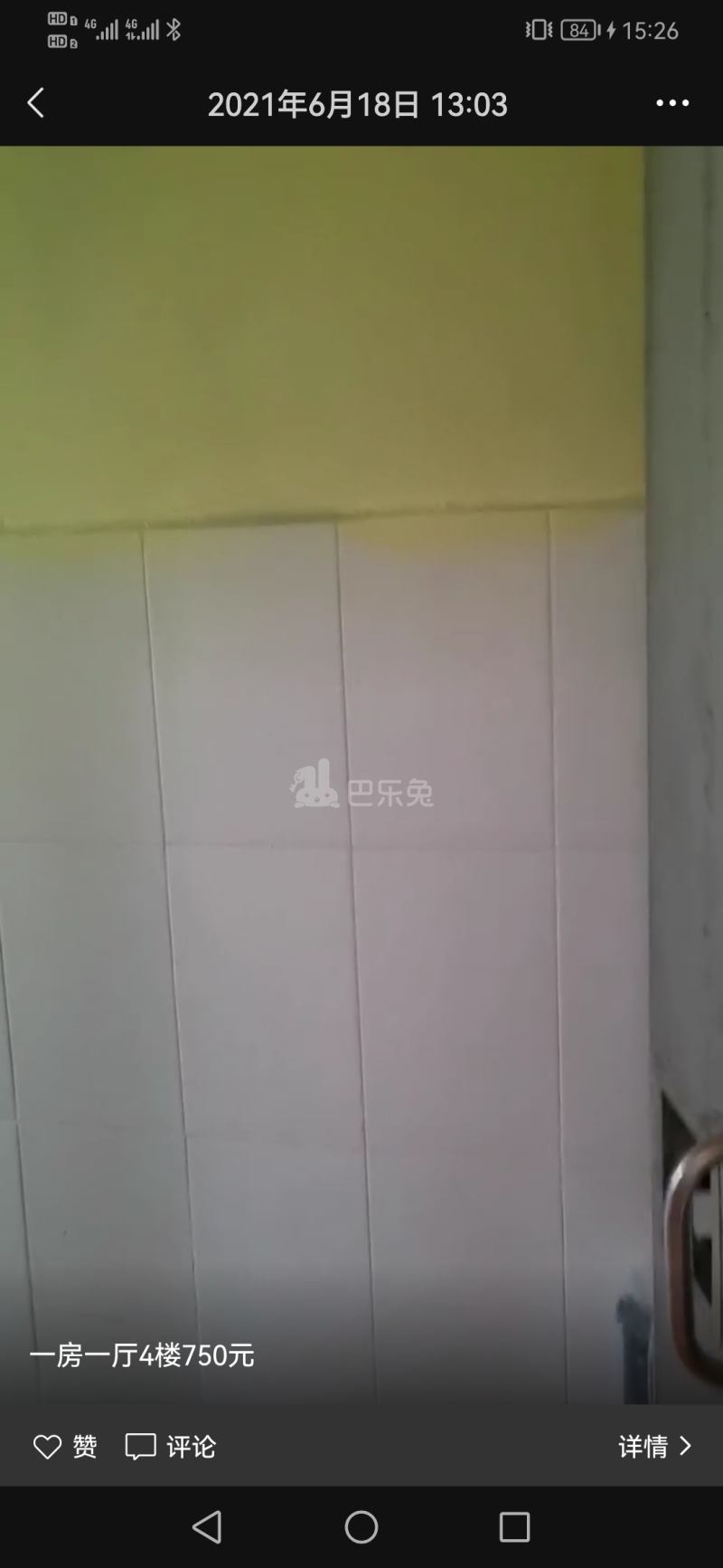 萧岗村(白云区新市萧岗北门东街33号)10933422周边环境图2