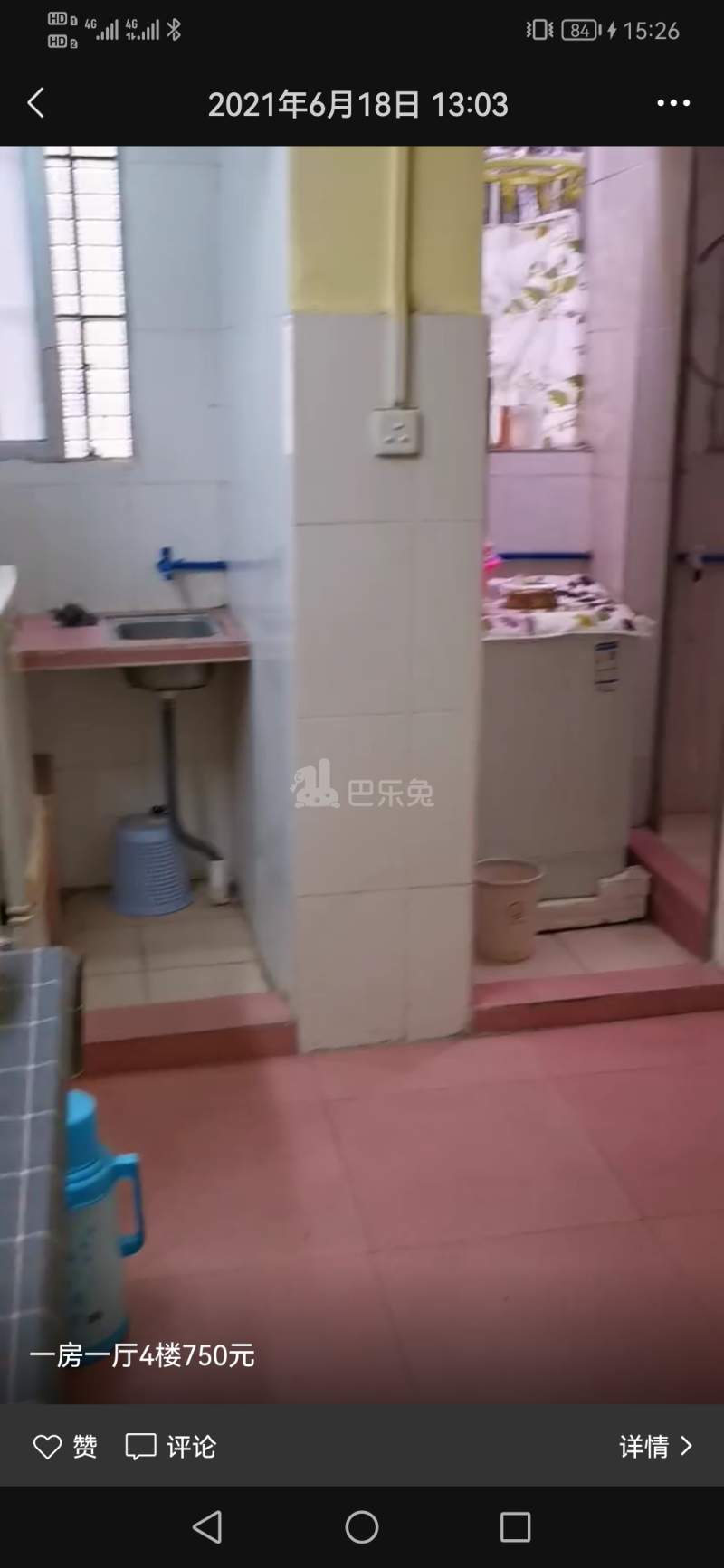 萧岗村(白云区新市萧岗北门东街33号)10933506周边环境图1