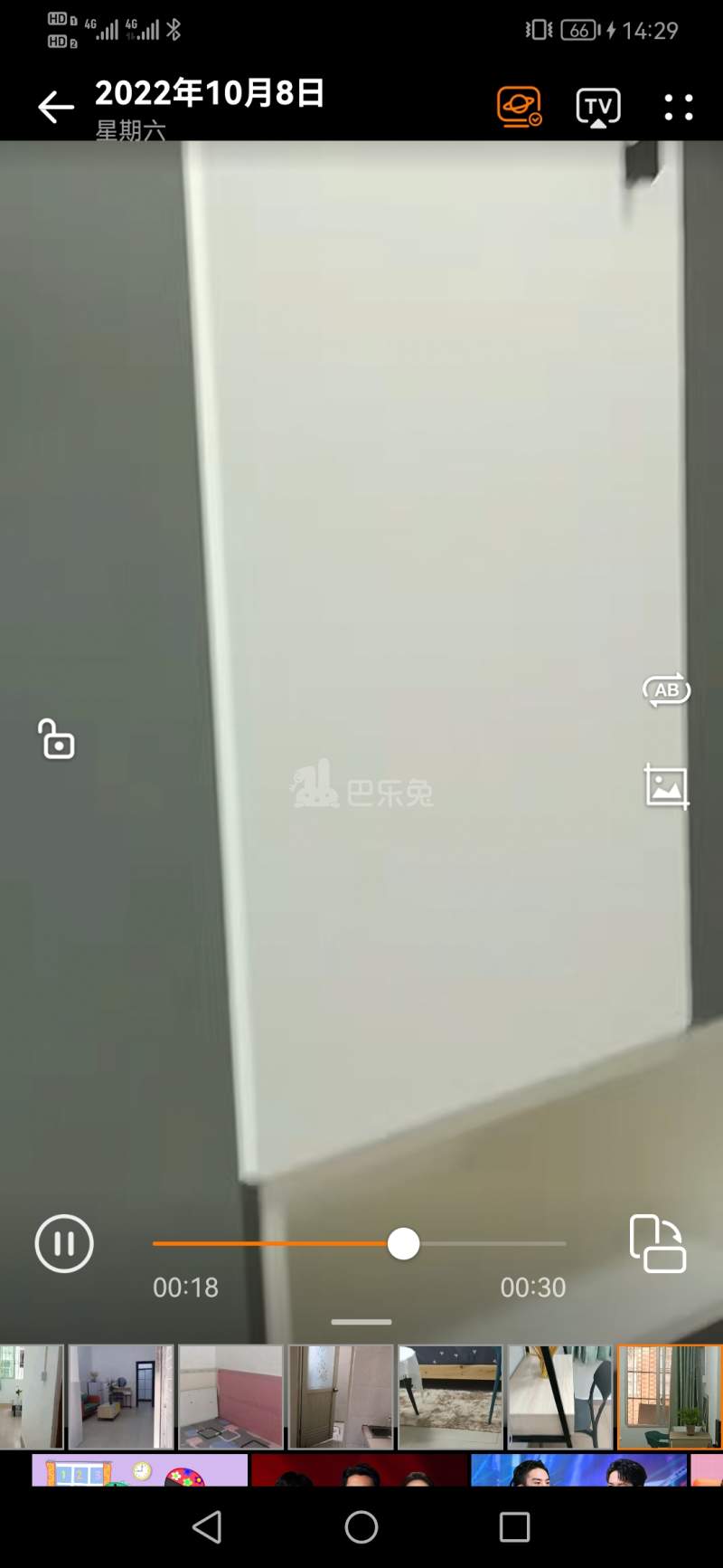 萧岗村(白云区新市萧岗北门东街33号)10933530周边环境图0