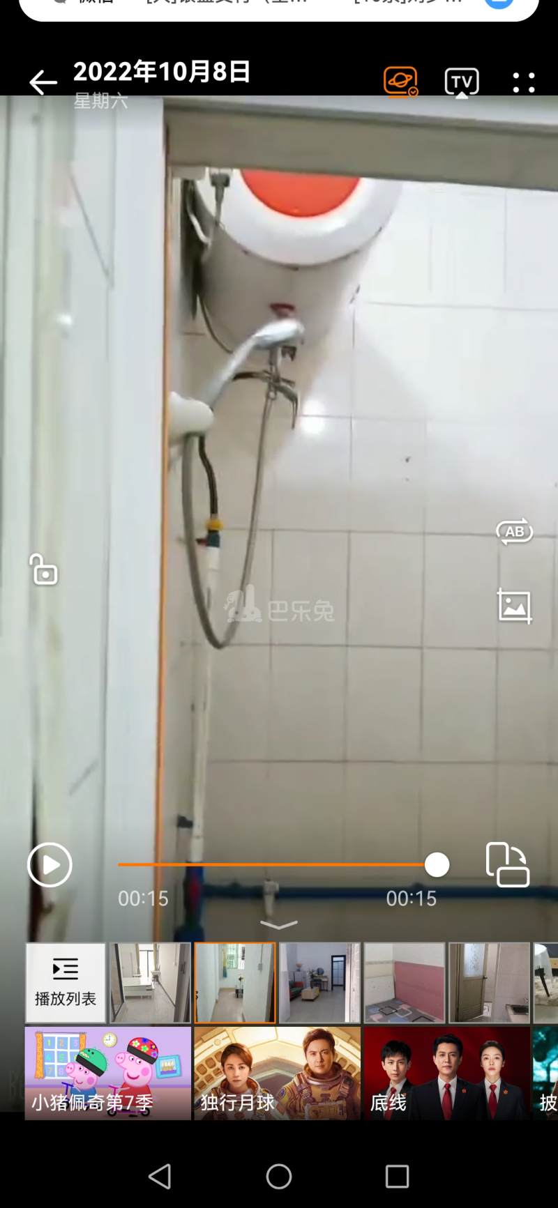 萧岗村(白云区新市萧岗北门东街33号)10933560周边环境图1