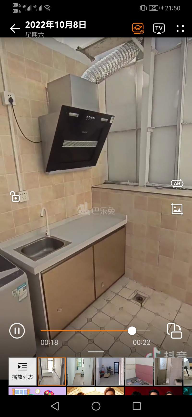 萧岗村(白云区新市萧岗北门东街33号)10933560周边环境图0