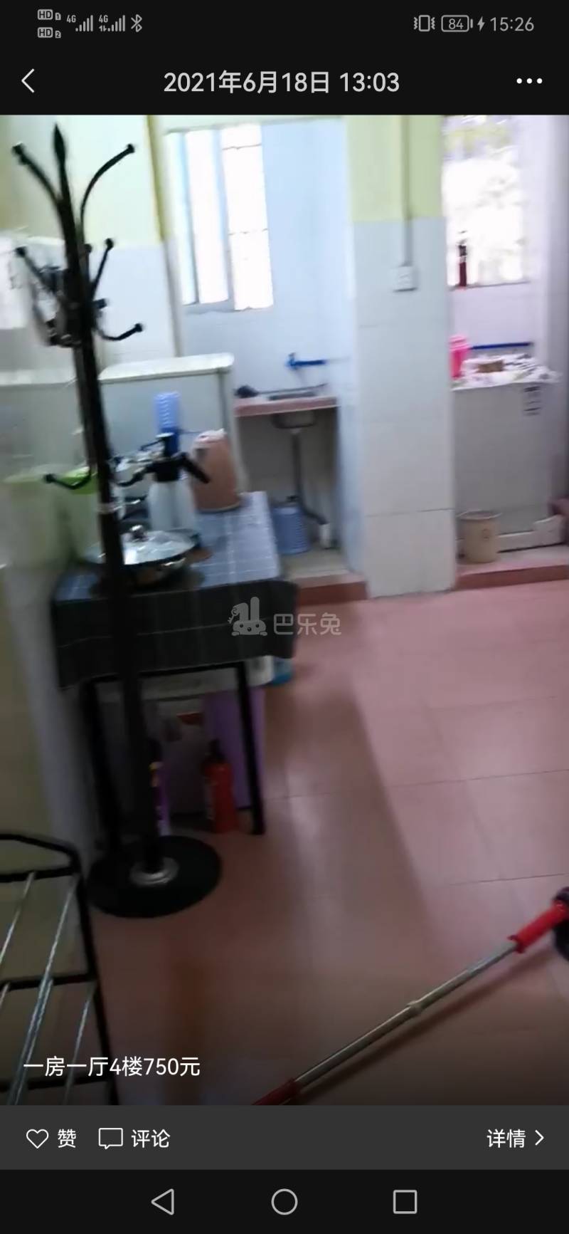 萧岗村(白云区新市萧岗北门东街33号)10933634周边环境图2