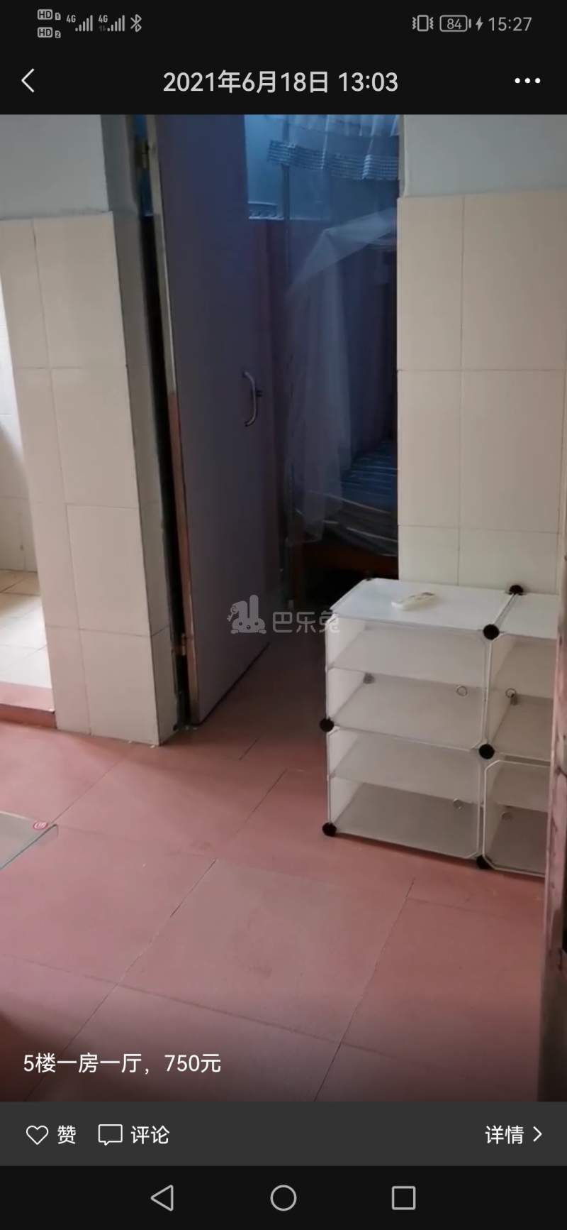 萧岗村(白云区新市萧岗北门东街33号)10933659卧室图0