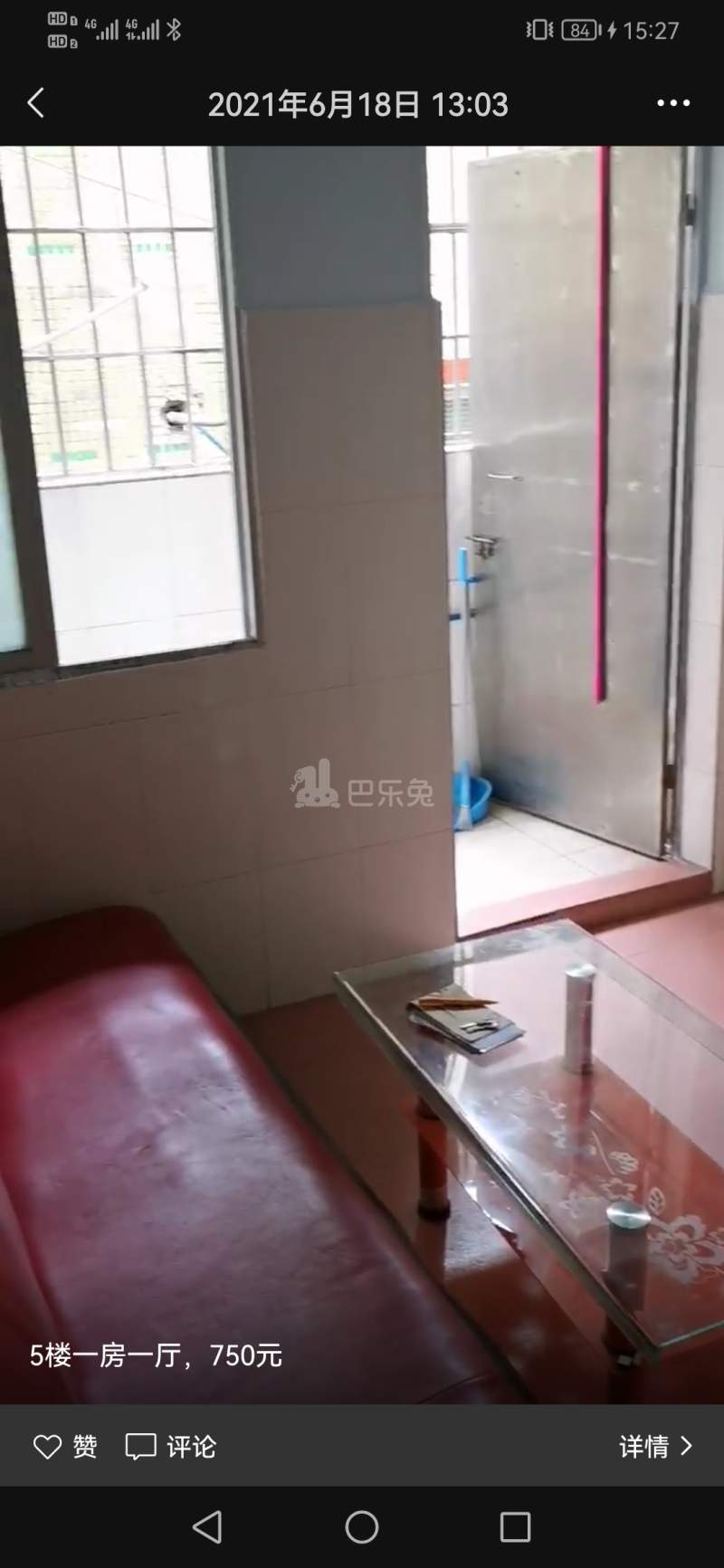 萧岗村(白云区新市萧岗北门东街33号)10933659周边环境图2