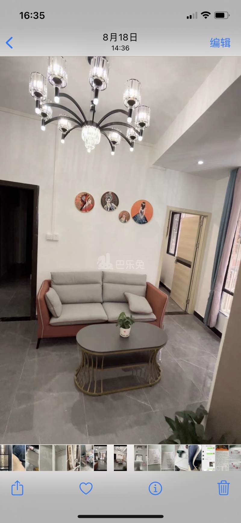 龙洞村10942787客厅图0