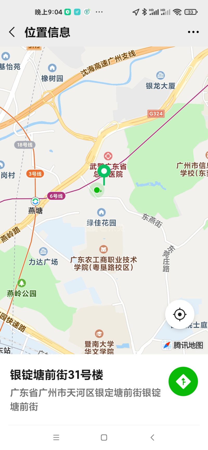 燕塘社区10969080周边环境图1