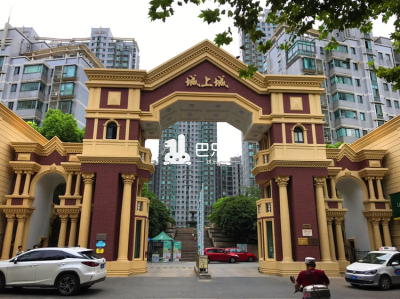 城上城(精文城市家园)