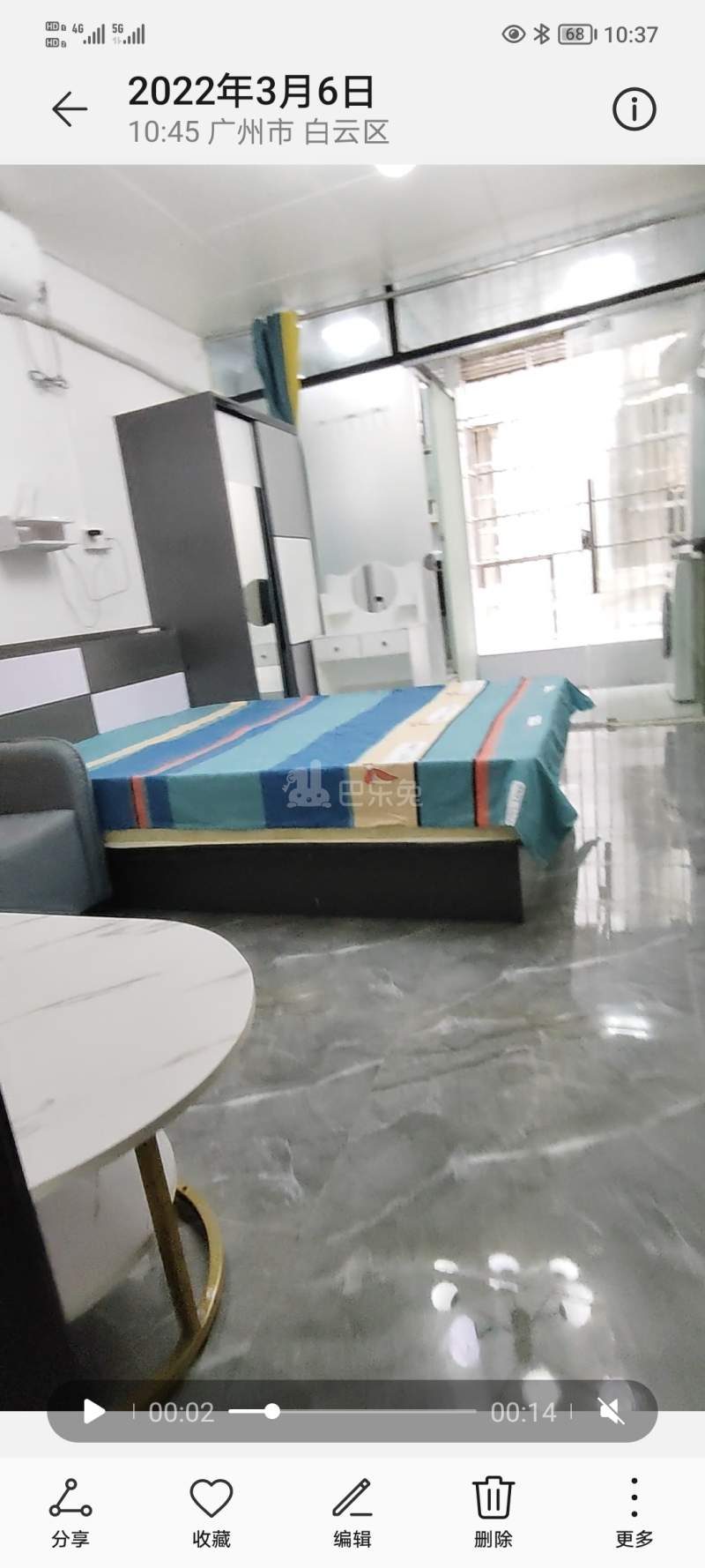 麦地村（华东小区）11572810周边环境图2