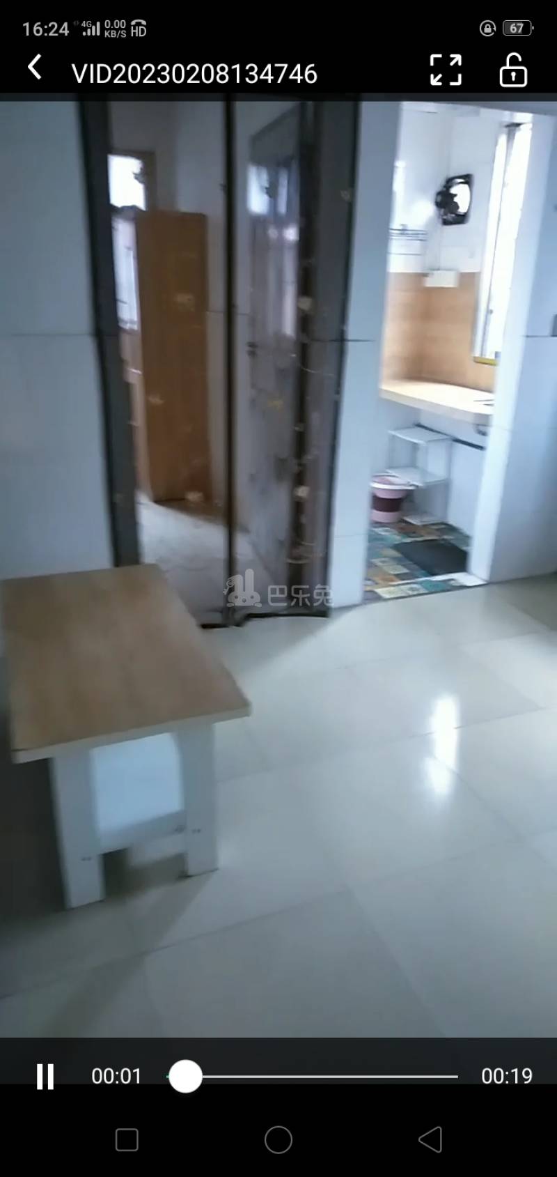 望岗村(白云区嘉禾街77号)11586383周边环境图0