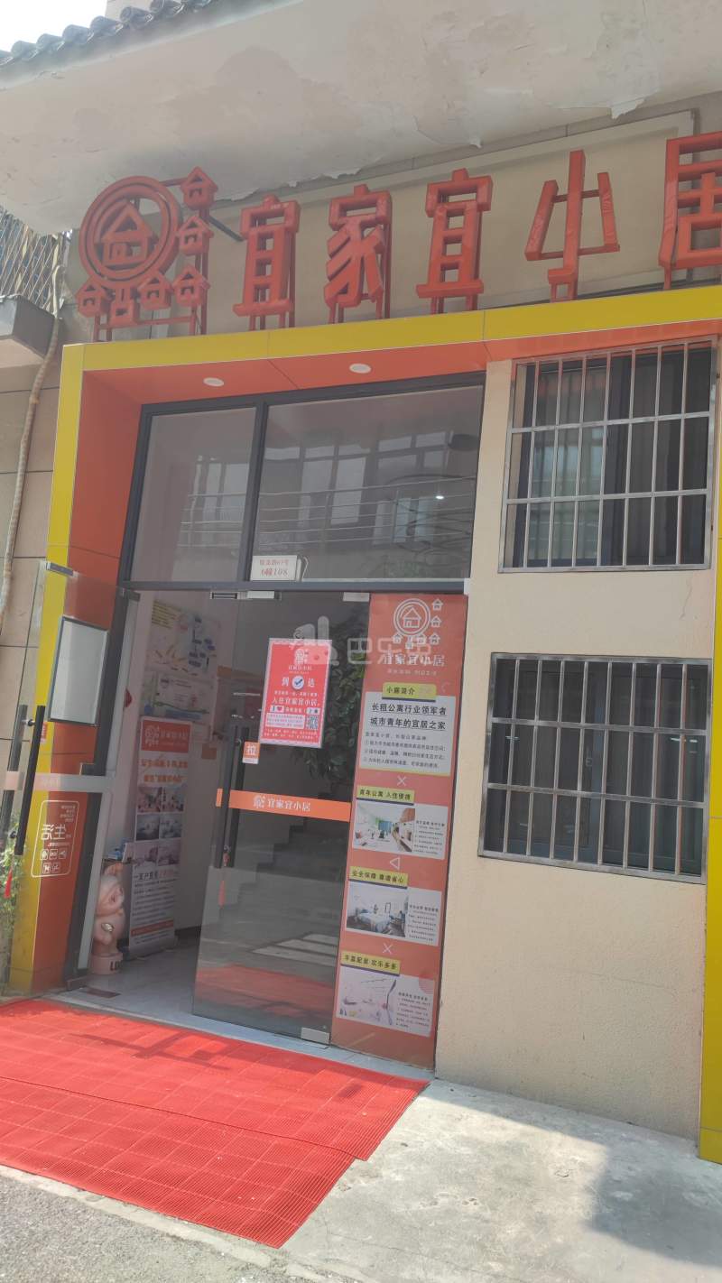 旗开公寓11619833周边环境图7