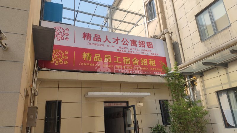 旗开公寓11619840周边环境图6