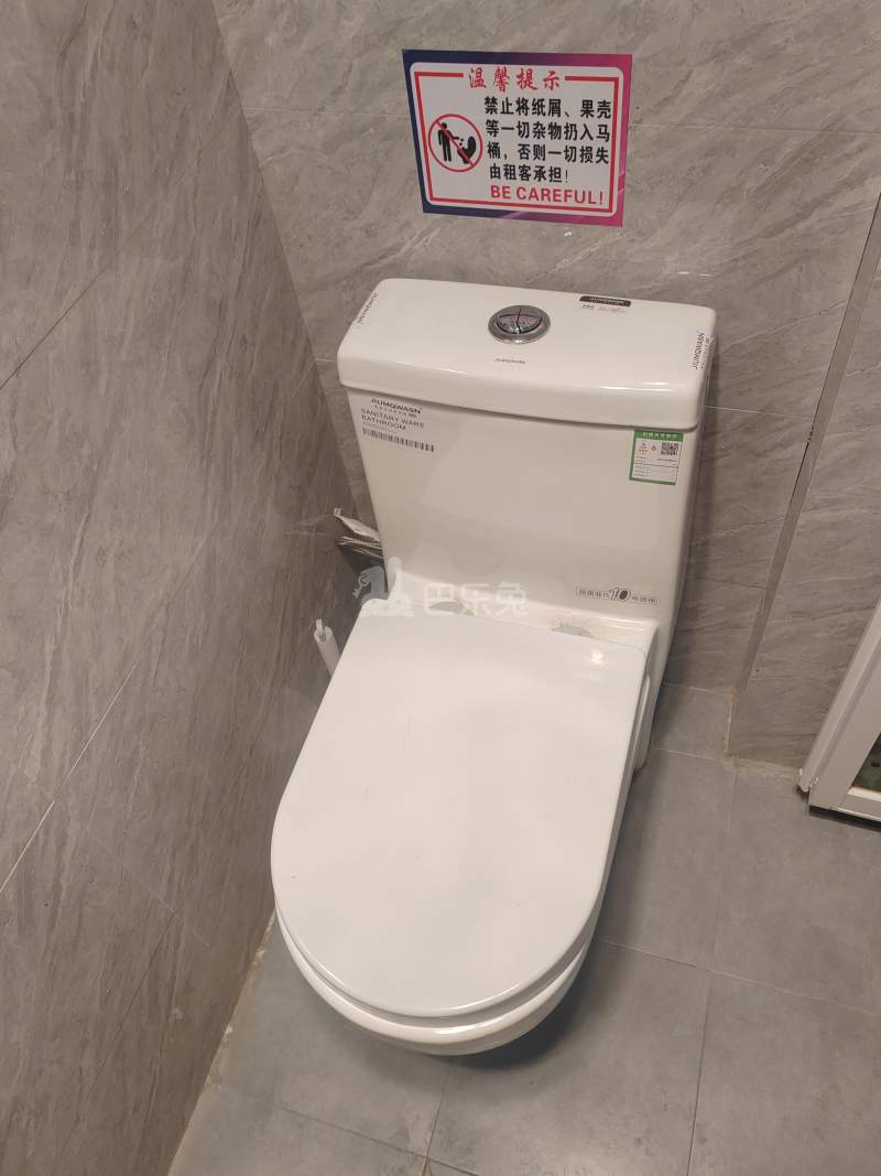 滨兴家园12060975卫生间图5