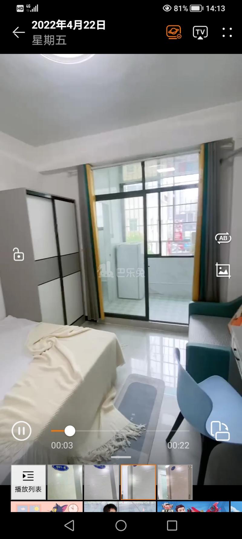 石牌村(天河区石牌绿荷西大街1号)12192264周边环境图1