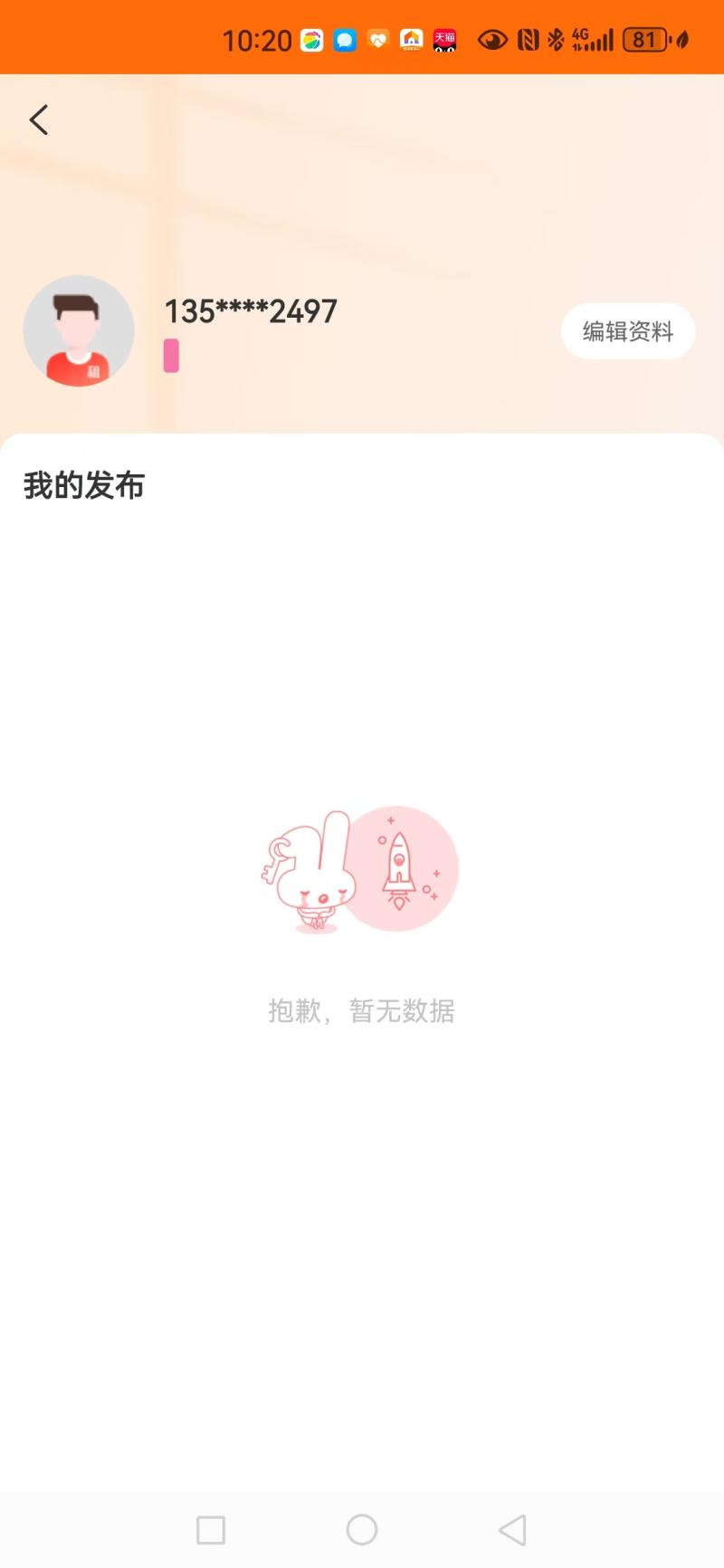 树园小区12268453周边环境图0