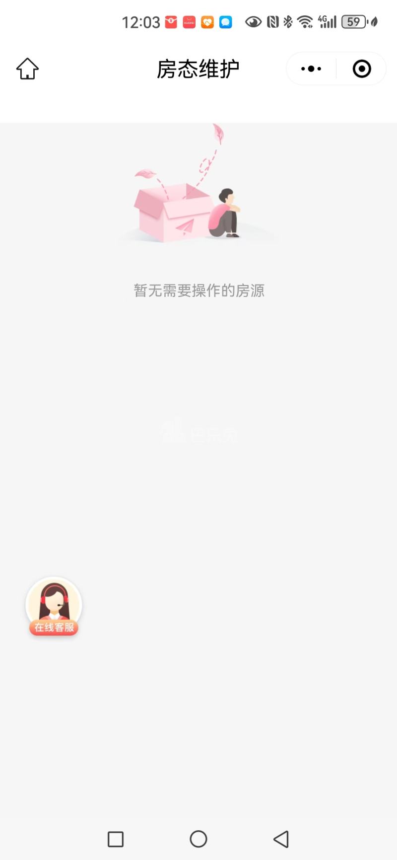 树园小区12268453周边环境图1