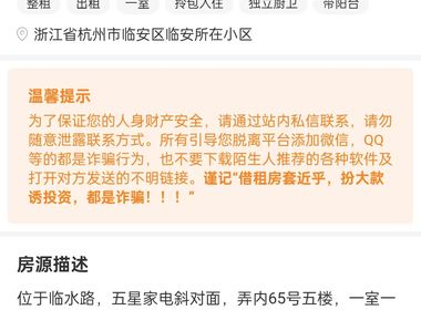 临水路小区 3室2厅1卫