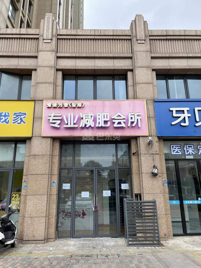 弘阳旭日雅筑12356765周边环境图9