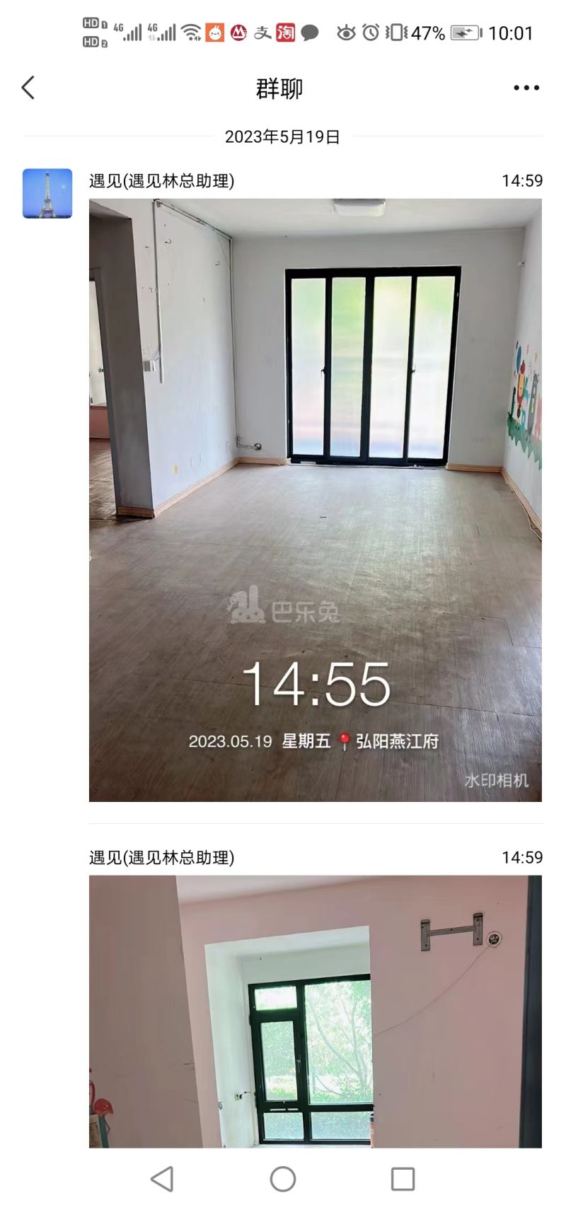 弘阳燕江府12402382周边环境图0