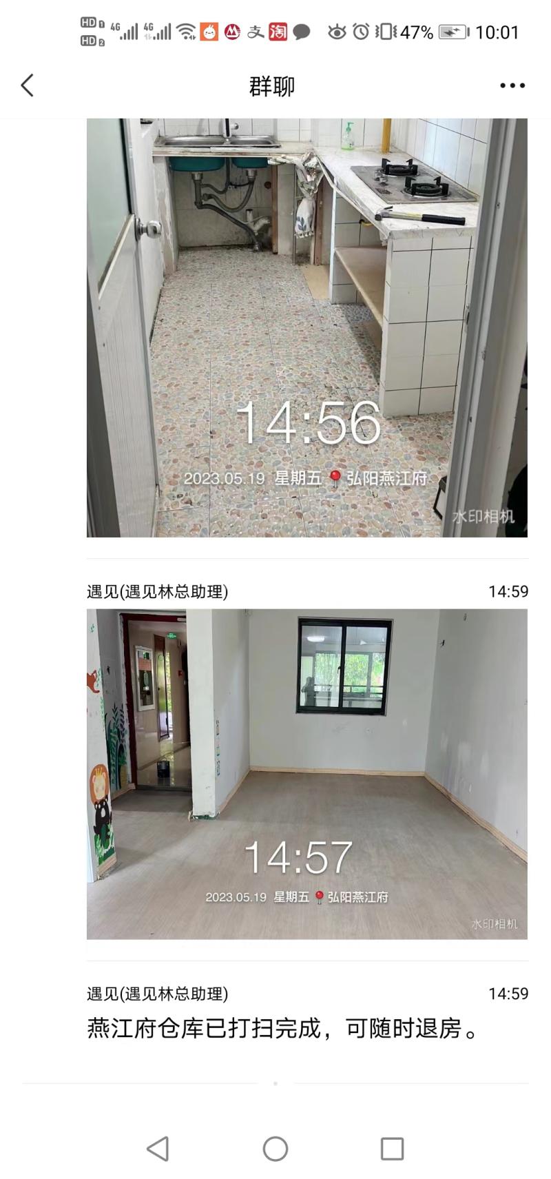 弘阳燕江府12402382周边环境图1