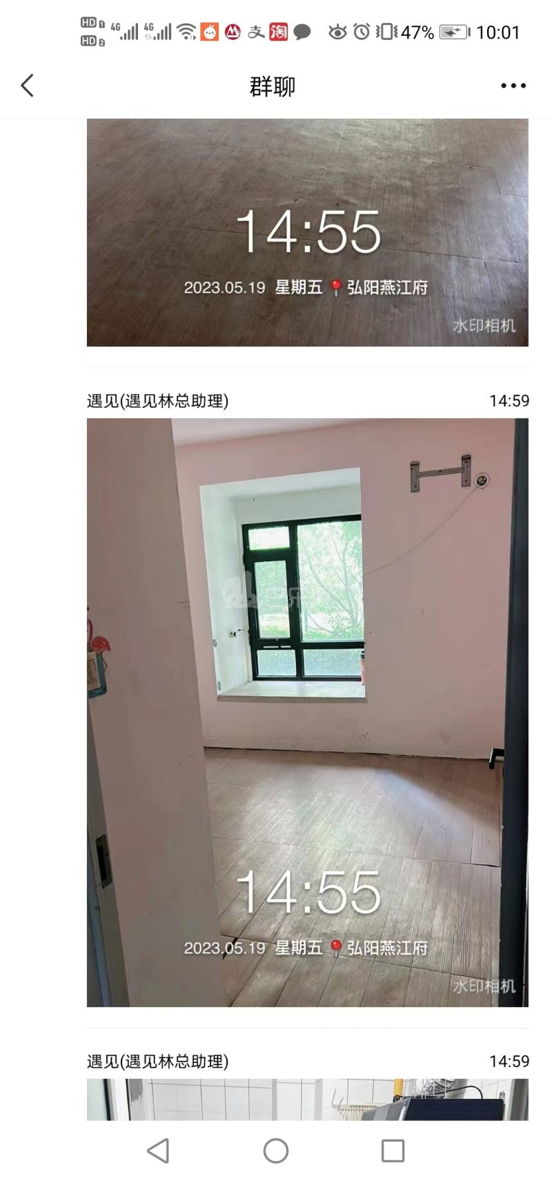 弘阳燕江府12402382周边环境图2