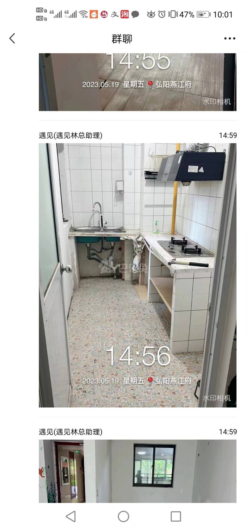 弘阳燕江府12402382周边环境图3