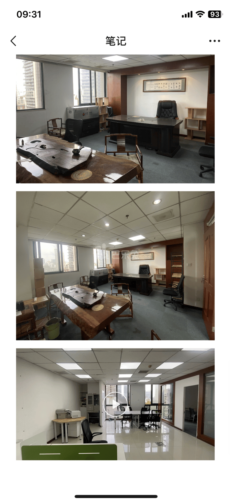 怡富商务广场12406680周边环境图3