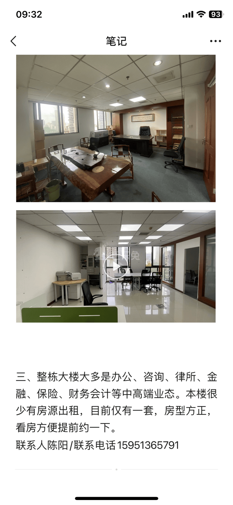 怡富商务广场12406680周边环境图2