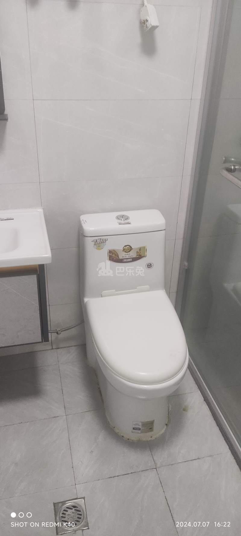 新中北家园12449038卫生间图7