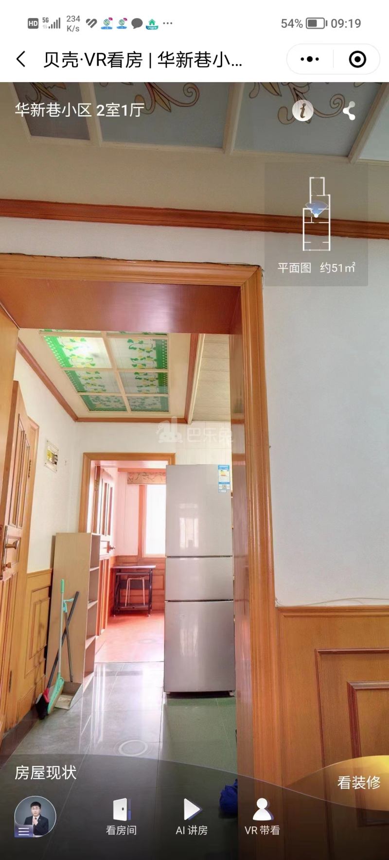 华新巷小区12481478周边环境图0