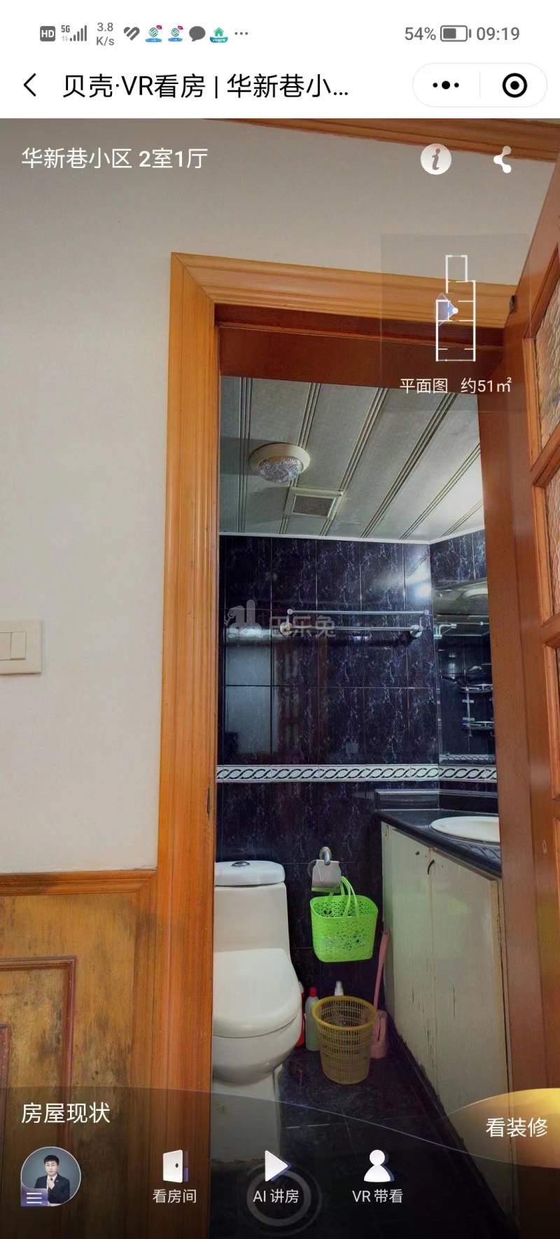 华新巷小区12481478周边环境图2