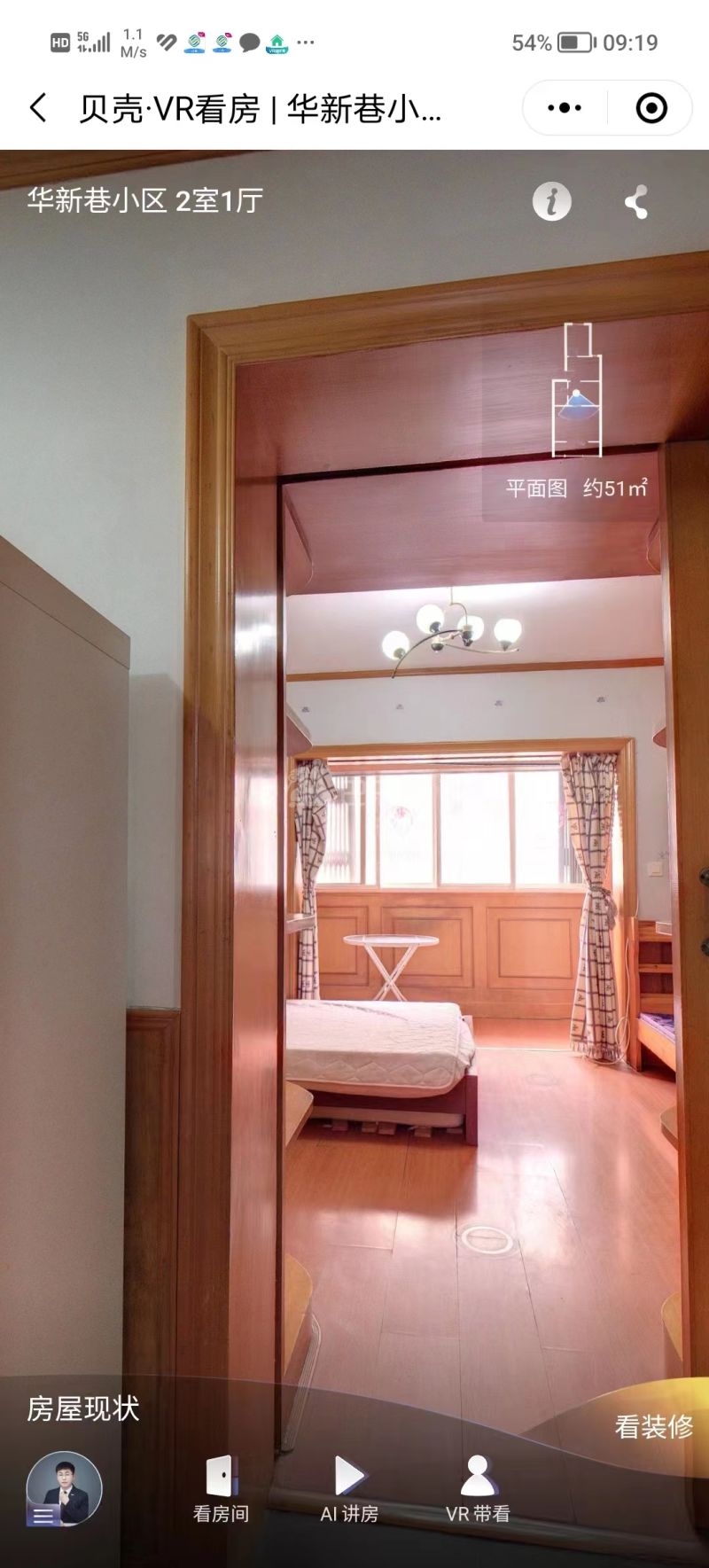 华新巷小区12481478周边环境图3