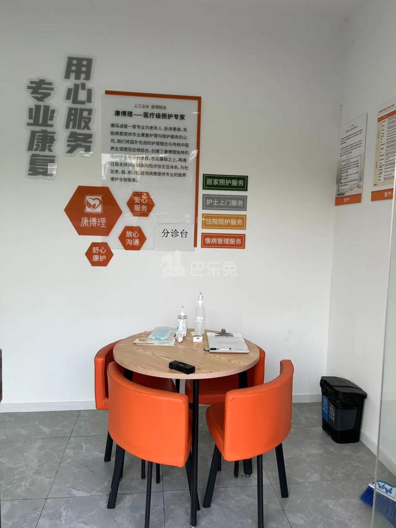 佳兆业城市广场12492400周边环境图22