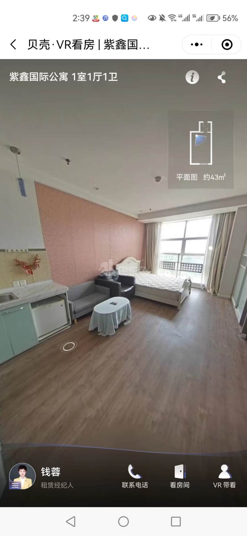 紫鑫国际公寓（小区）12556484周边环境图0