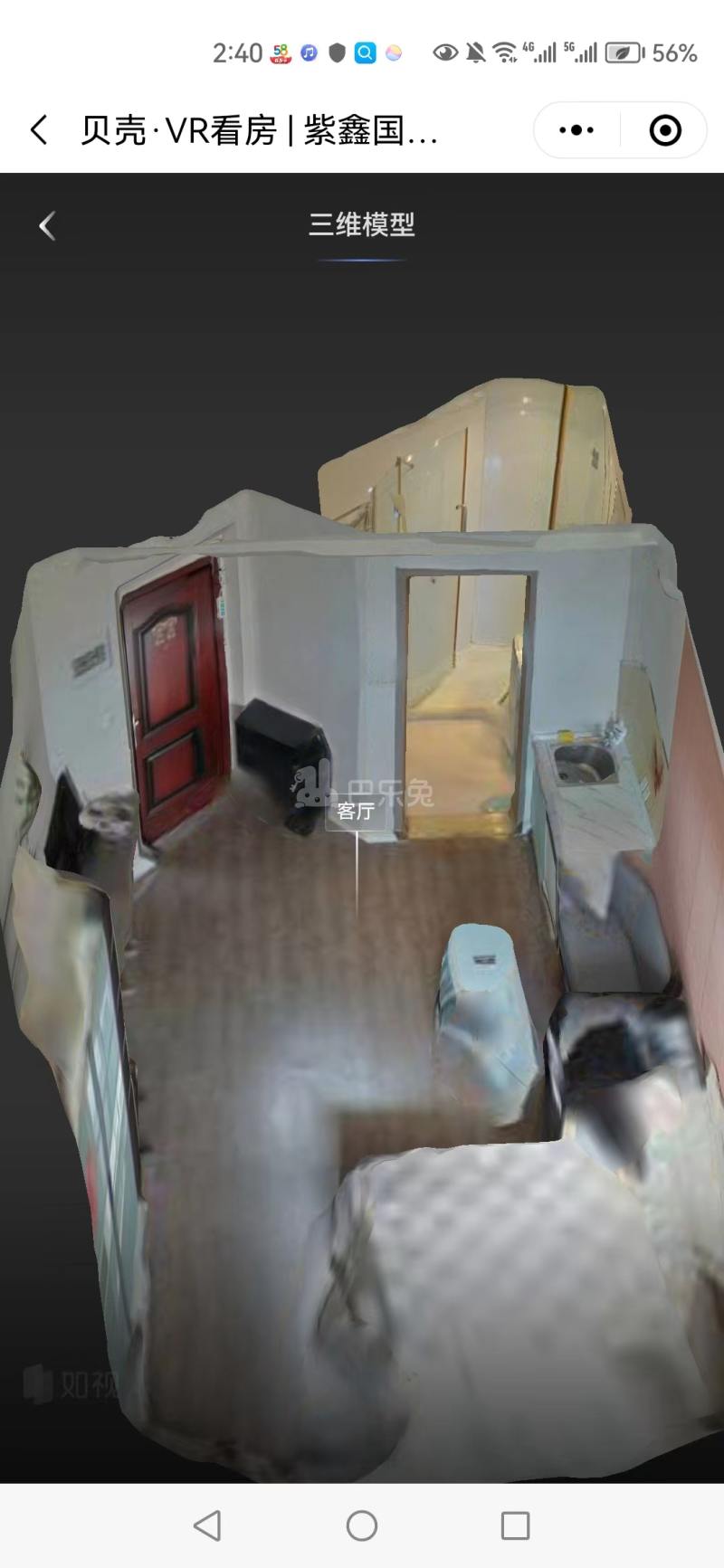 紫鑫国际公寓（小区）12556484周边环境图1